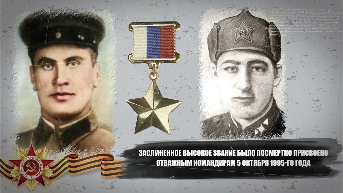 🎖8 августа 1943 года в бою с немецко-фашистскими захватчиками погибли партизаны — Герои СССР, лейтенанты Кичибатыр Алимурзаевич Хаиркизов (слева) и Юнус Кеккезович Каракетов (справа)