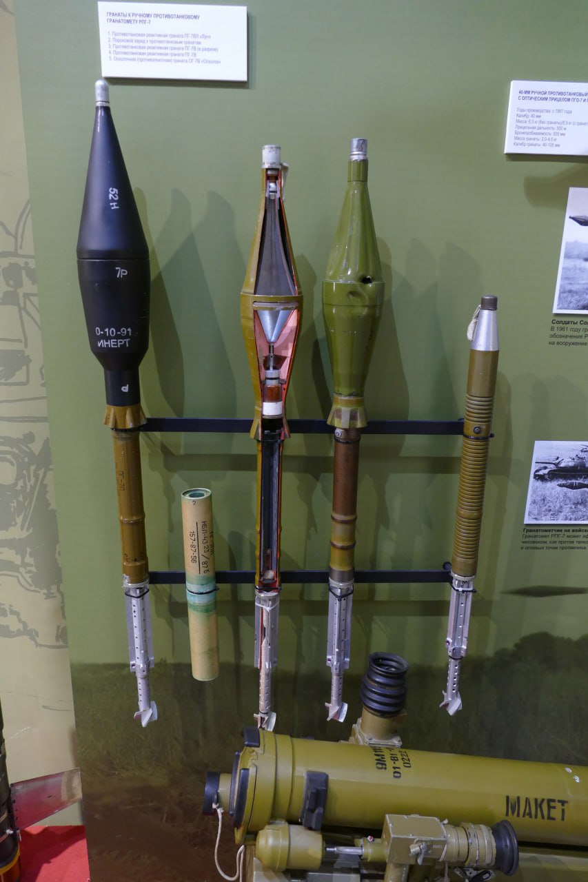 16 июня 1961 года на вооружение Советской Армии был принят ручной противотанковый гранатомет РПГ-7. 