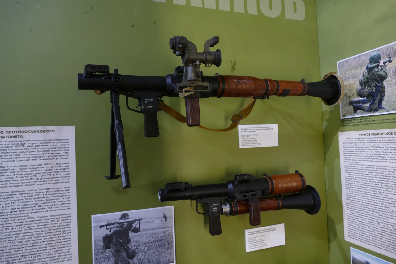 16 июня 1961 года на вооружение Советской Армии был принят ручной противотанковый гранатомет РПГ-7. 