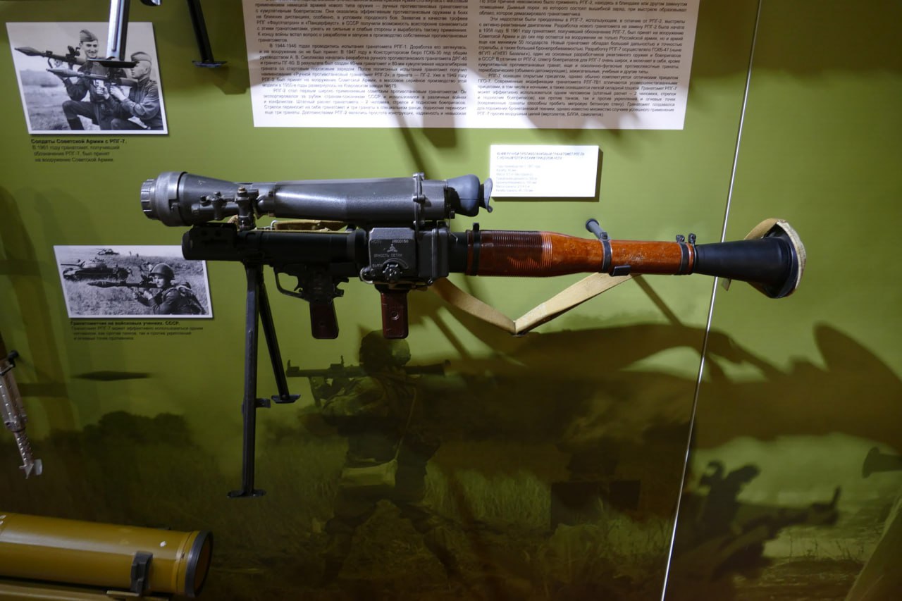 16 июня 1961 года на вооружение Советской Армии был принят ручной противотанковый гранатомет РПГ-7. 