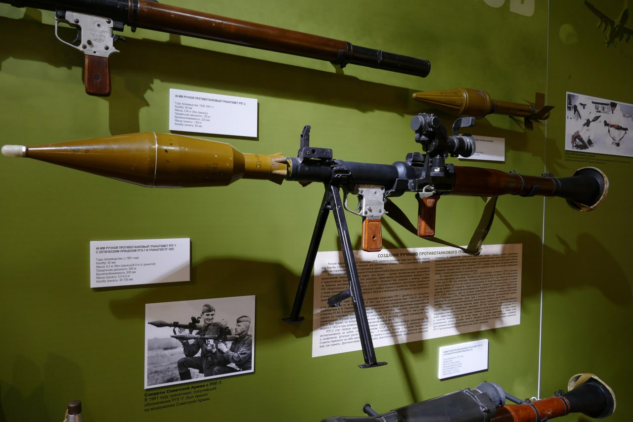 16 июня 1961 года на вооружение Советской Армии был принят ручной противотанковый гранатомет РПГ-7. 