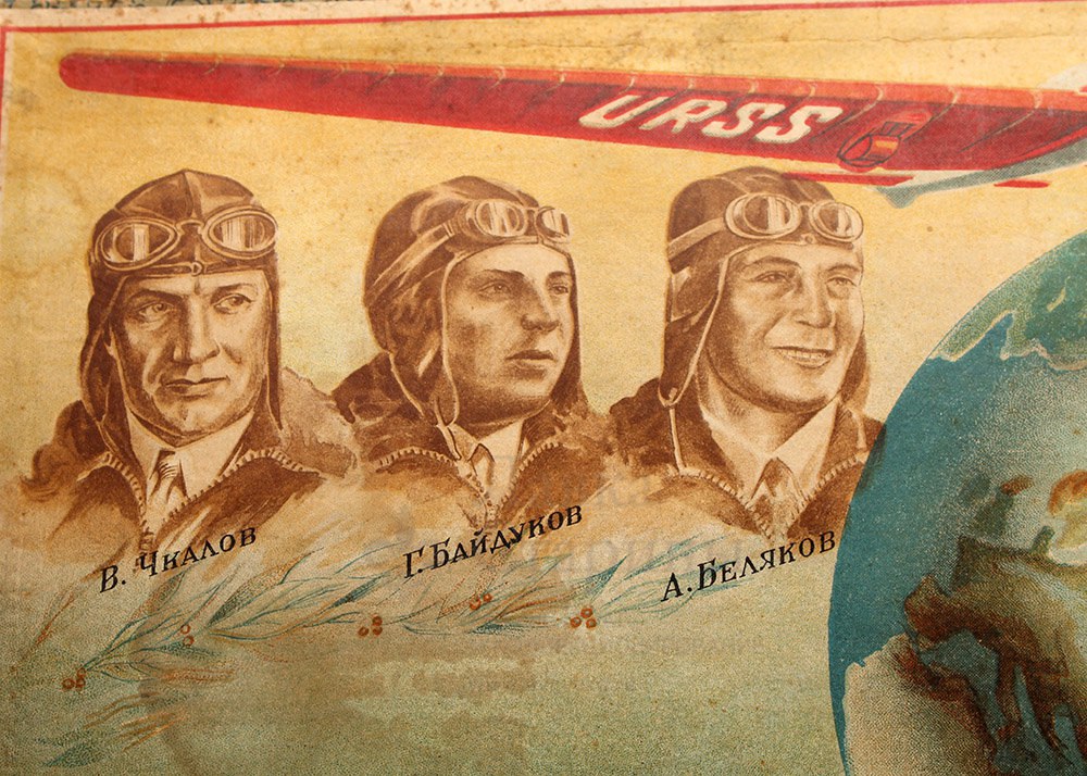 🛫18 июня 1937 года начался первый в мире беспосадочный перелёт по маршруту Москва – Северный полюс – Ванкувер 