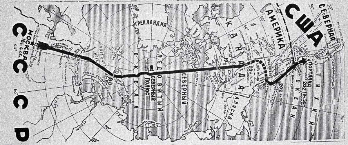 ✈️ 20 июня 1937 года успешно завершился беспересадочный полёт в США через Северный полюс экипажа Валерия Чкалова