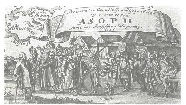 30 июня 1736 года снята турецкая осада Азова - город окончательно присоединен к России