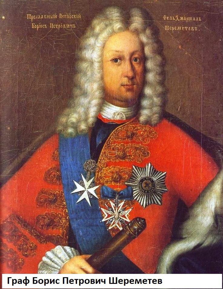 314 лет назад, 15 июля 1710 года, русские войска под командованием Б. П. Шереметева взяли крепость Ригу. 