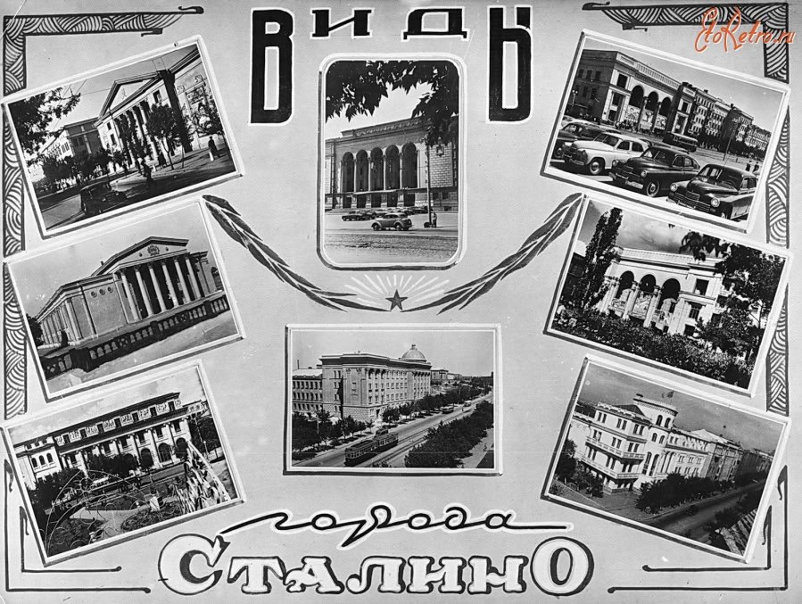 16 июля 1932 года столица Донецкой области перенесена из Артёмовска (Бахмута) в Сталино — современный Донецк