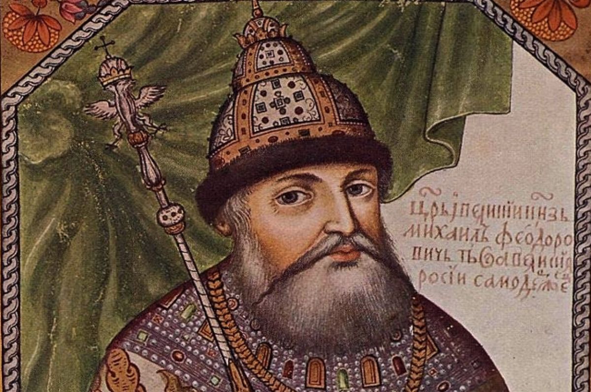 👑22 июля 1596 года родился первый царь из династии Романовых Михаил Федорович Романов 