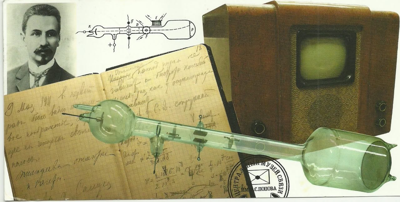 25 июля 1907 года русский физик Борис Розинг подал заявку на патент на «Способ электрической передачи изображений на расстояние» тем самым, положив начало телевидению