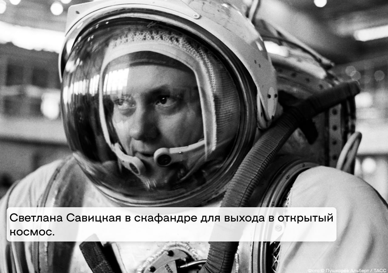 25 июля 1984 года космонавт Светлана Савицкая стала первой женщиной, совершившей выход в открытый космос