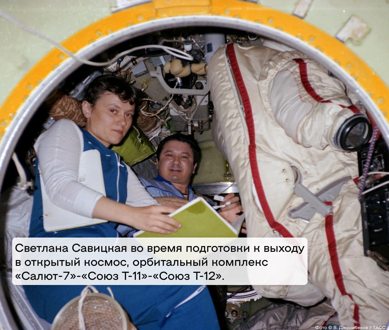25 июля 1984 года космонавт Светлана Савицкая стала первой женщиной, совершившей выход в открытый космос