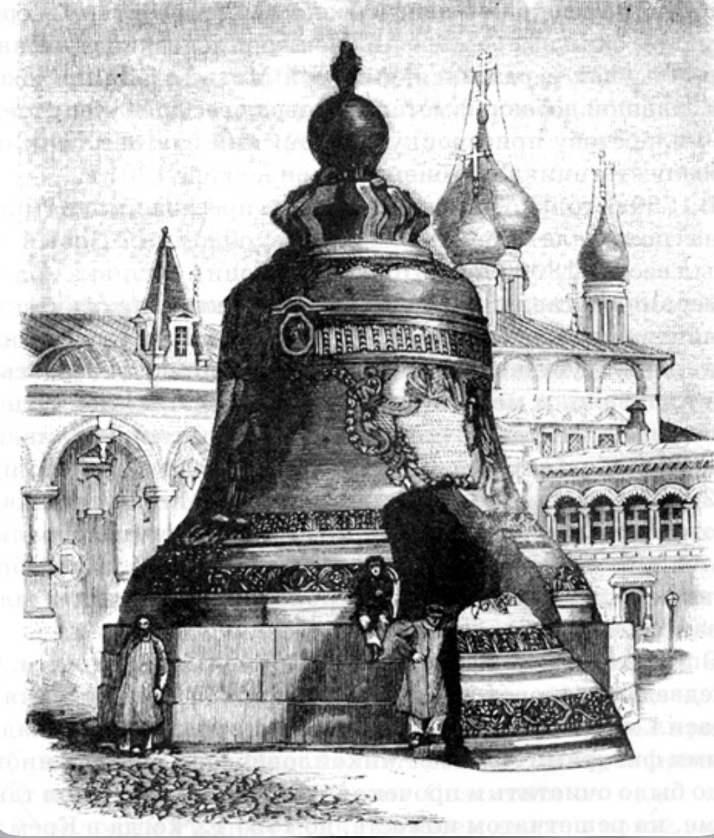 В этот день, 26 июля 1730 года, императрица Анна Иоановна подписала указ об отливке Большого Успенского колокола.