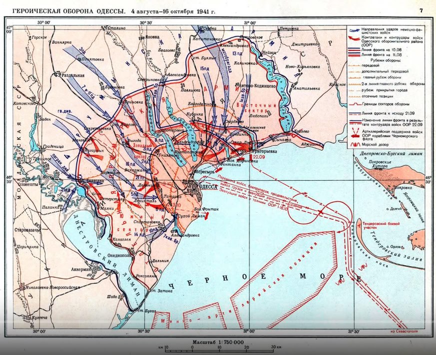 ⚔️5 августа 1941 года началась героическая оборона Одессы от фашистских захватчиков 