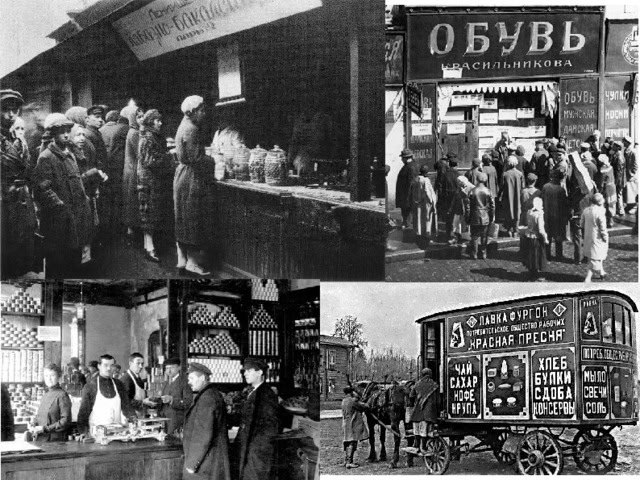 📆 11 августа 1921 года был опубликован Наказ Совнаркома о проведении в жизнь начал Новой экономической политики 