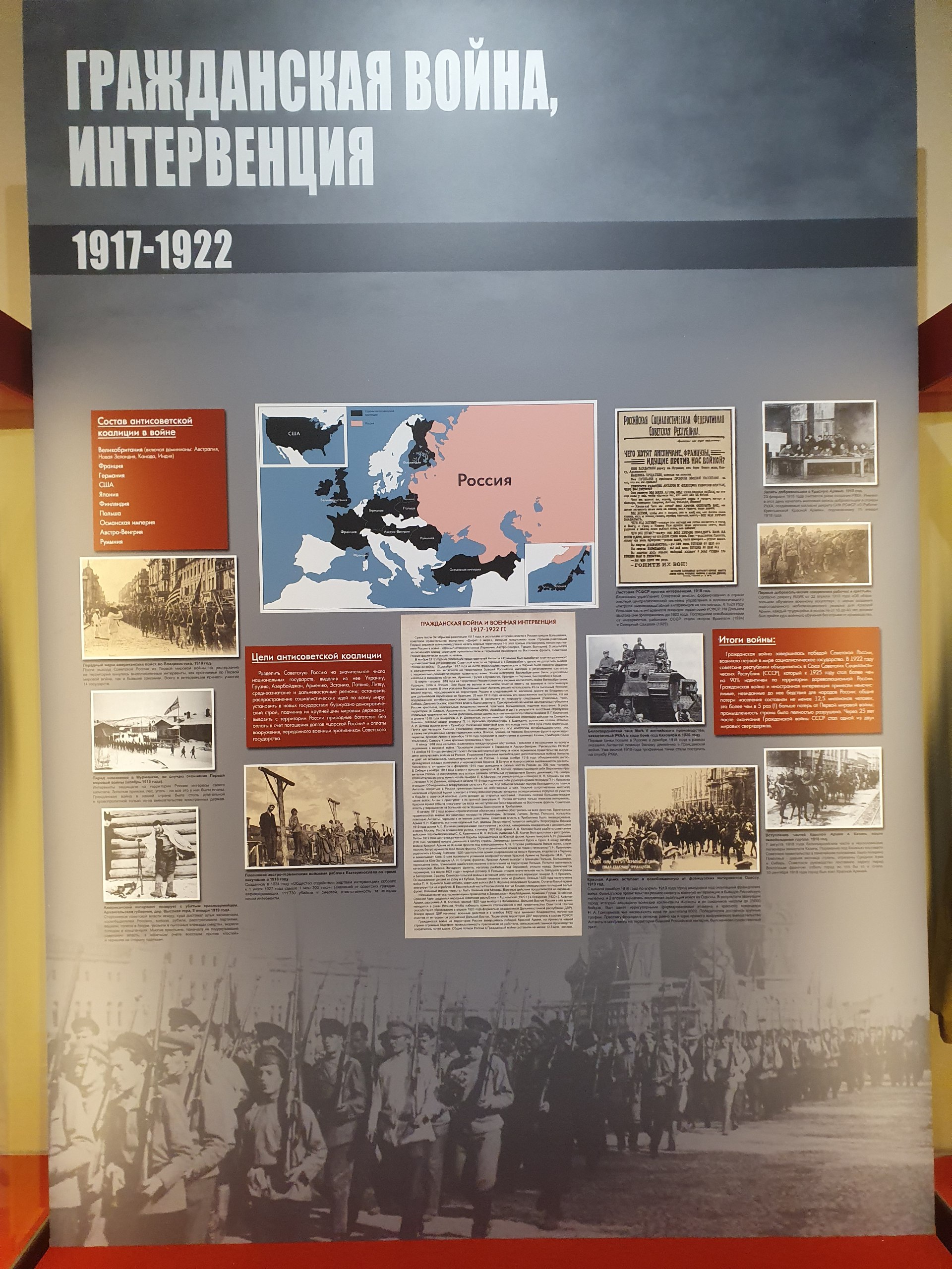 106 лет назад, 15 августа 1918 года, США начали интервенцию на советском Дальнем Востоке, продолжавшуюся почти два года. 