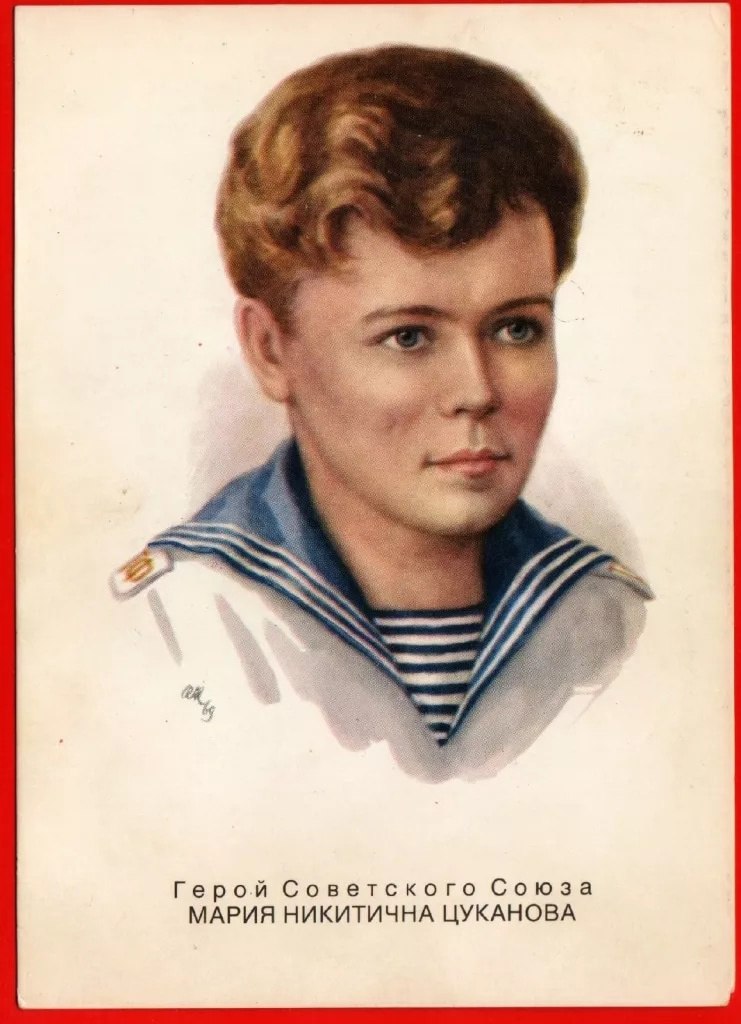 15 августа 1945 года погибла Мария Цуканова – единственная женщина – Герой Советского Союза, заслужившая это звание во время советско-японской войны 1945 года.