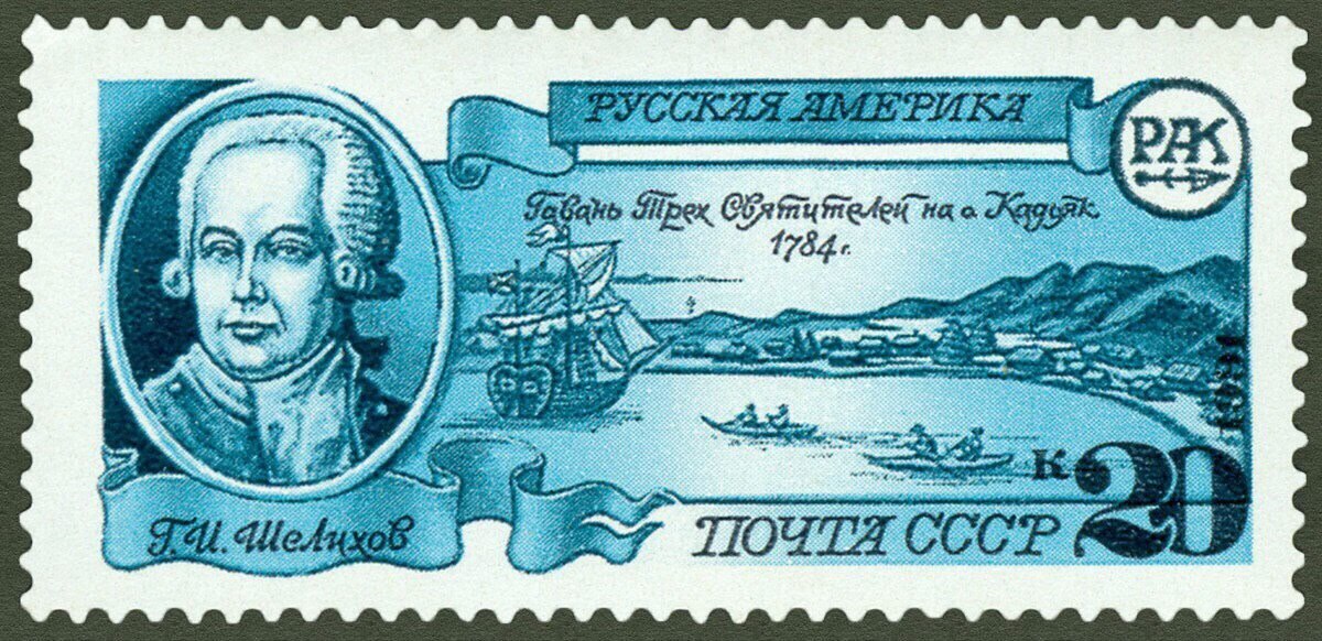 🌐 27 августа 1783 года из Охотска отправилась экспедиция купца-предпринимателя и землепроходца Григория Шелехова на трёх галиотах 