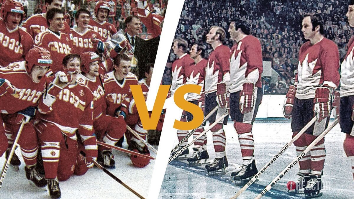 🏒 2 сентября 1972 года началась легендарная суперсерия матчей между хоккеистами СССР и Канады 