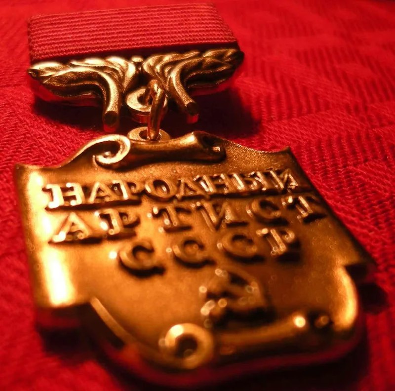 ⭐ Постановлением Центрального Исполнительного Комитета СССР от 6 сентября 1936 года № 47 было установлено звание «Народный артист СССР»  