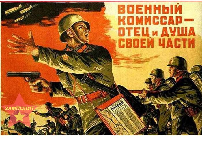 ⭐️ 11 сентября в России отмечается день специалиста органов военно-политической работы   