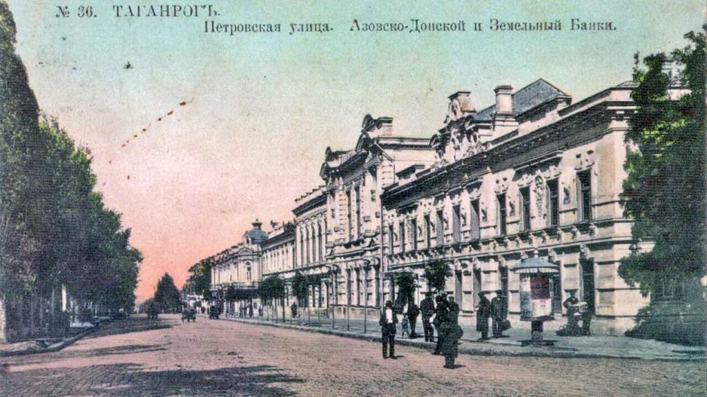 📆 12 сентября 1698 года в Российском царстве был основан город Таганрог