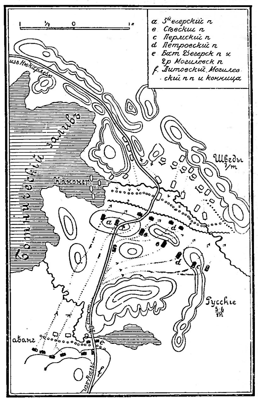 ⚔️ 14 сентября 1808 года произошла битва при Оровайсе   