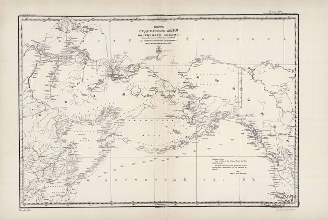 📆 16 сентября 1821 года Российская империя подтвердила свои исключительные права на Аляску, приняв манифест о разграничении земельных владений между Россией и Америкой 