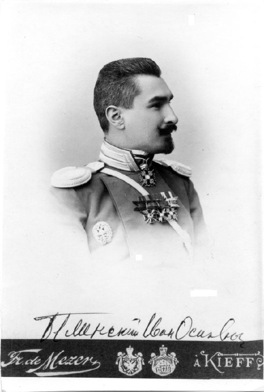 📆27 сентября 1876 года родился русский инженер-фортификатор Белинский Иван Осипович