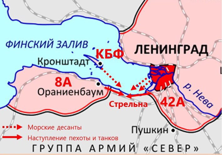 83 года назад, 5 октября 1941 года, началась Стрельнинско-Петергофская операция по деблокированию Ораниенбаумского плацдарма. 