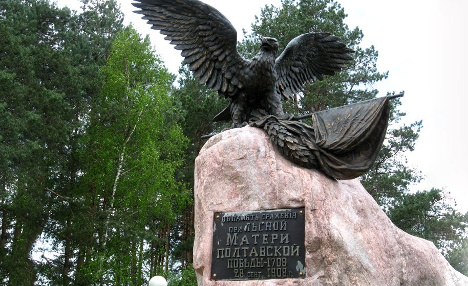 316 лет назад, 9 октября 1708 года, русская армия под командованием Петра I разгромила шведский корпус Левенгаупта в битве у Лесной. 