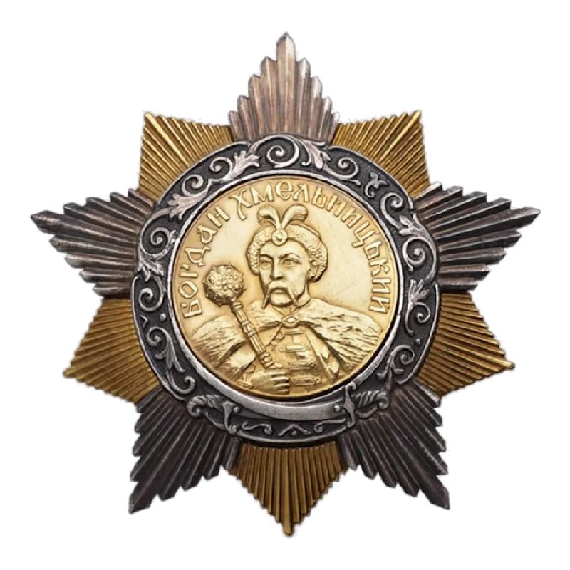 10 октября 1943 года был учреждён орден Богдана Хмельницкого