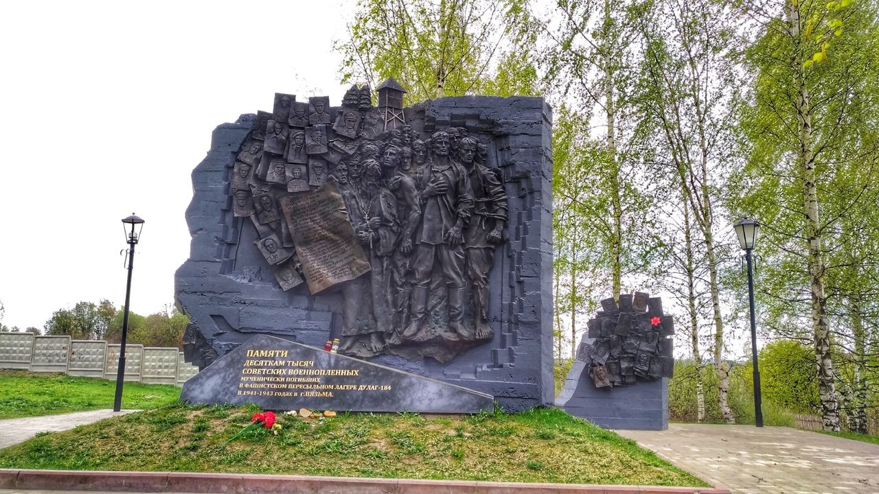 10 октября 1941 года обыкновенный русский солдат С.М. Крутов написал в плену прощальную записку (найдена вяземскими поисковиками):