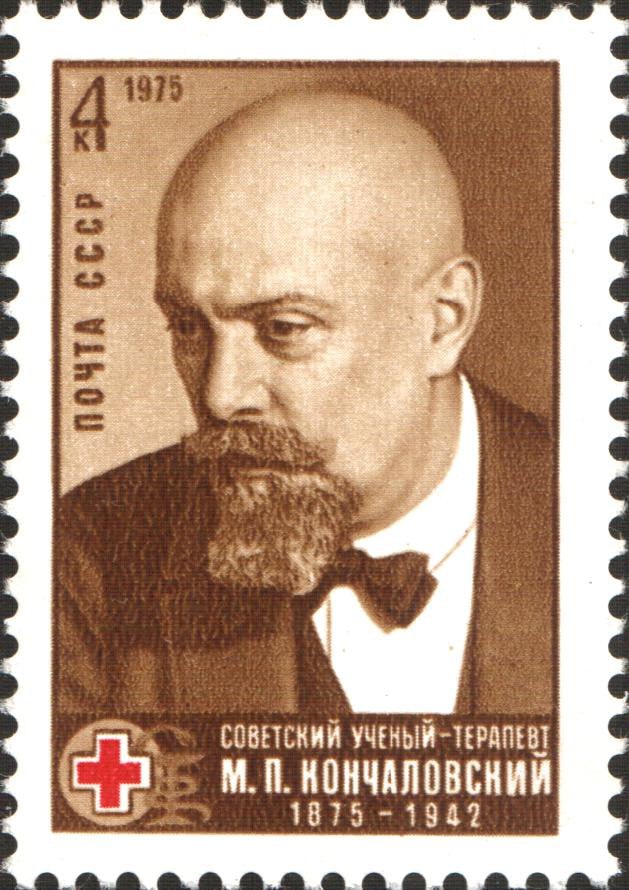 13 октября 1875 года родился известный русский медик Максим Кончаловский
