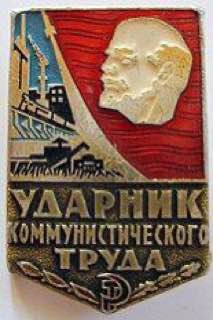 13 октября 1958 года в