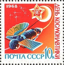 🔭 18 октября 1967 года космическая станция «Венера-4» получила первые научные данные с поверхности Венеры 