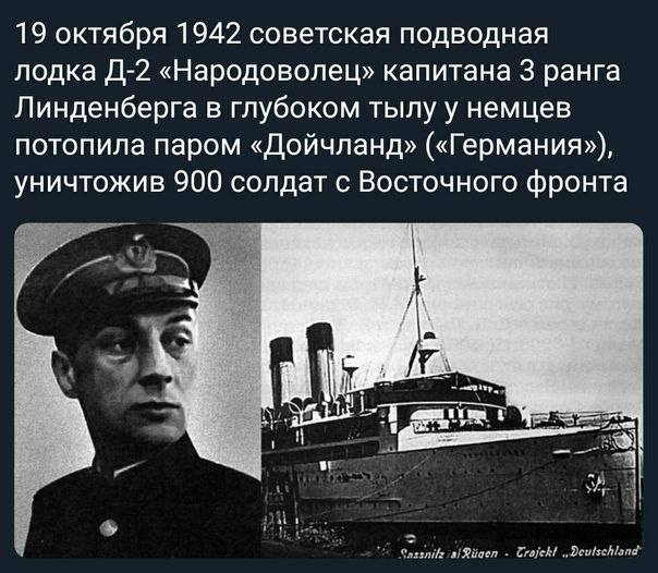 19 октября 1942 года советская