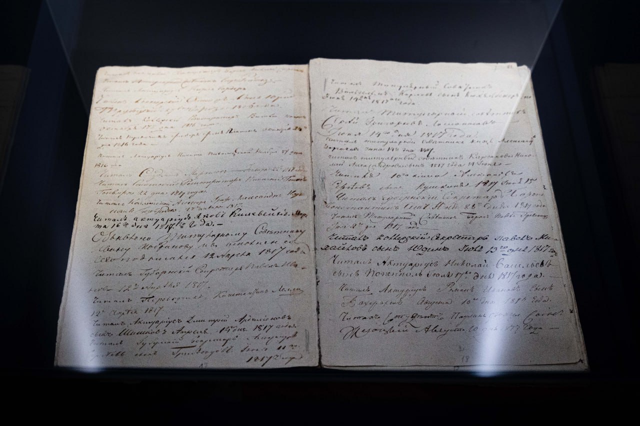 19 октября — Всероссийский день лицеиста