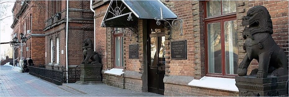 🏛🎓 21 октября 1899 года был основан Восточный институт (ныне – Дальневосточный федеральный университет)