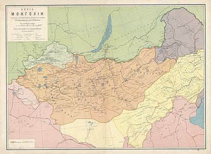 3 ноября 1912 года подписано Русско-монгольское соглашение о признании автономии Внешней Монголии