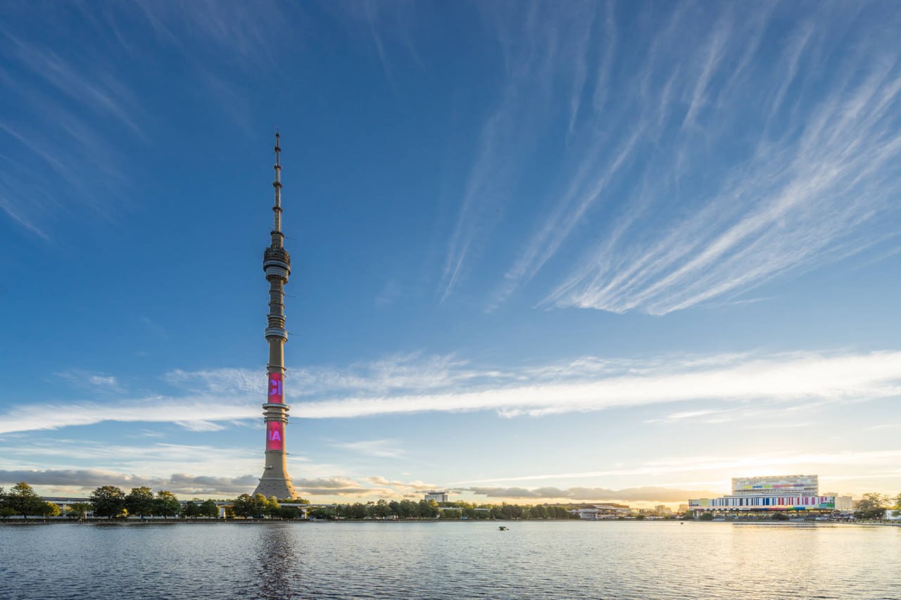 5 ноября 1967 года — день рождения Останкинской телебашни