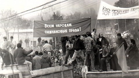 📆23 ноября 1989 года — день начала противостояния Южной Осетии и Грузии 