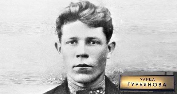 27 ноября 1941 года на месте сожженного партизанами штаба вермахта немцы после жестоких пыток казнили комиссара партизанского отряда, действовавшего на временно оккупированной территории Калужской области Михаила Гурьянова. Он успел крикнуть: «Смерть фашизму! Нас миллионы! Победа будет за нами!».