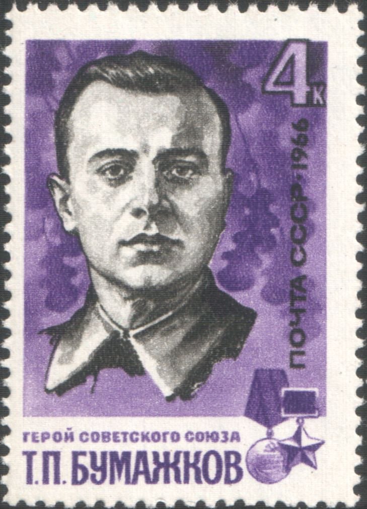 1 декабря 1941 года в бою погиб Герой Советского Союза Тихон Бумажков