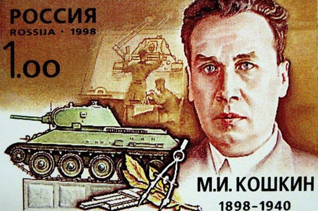 3 декабря 1898 года родился Михаил Ильич Кошкин