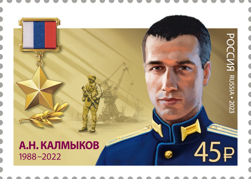 8 декабря 1988 года родился Алексей Николаевич Калмыков