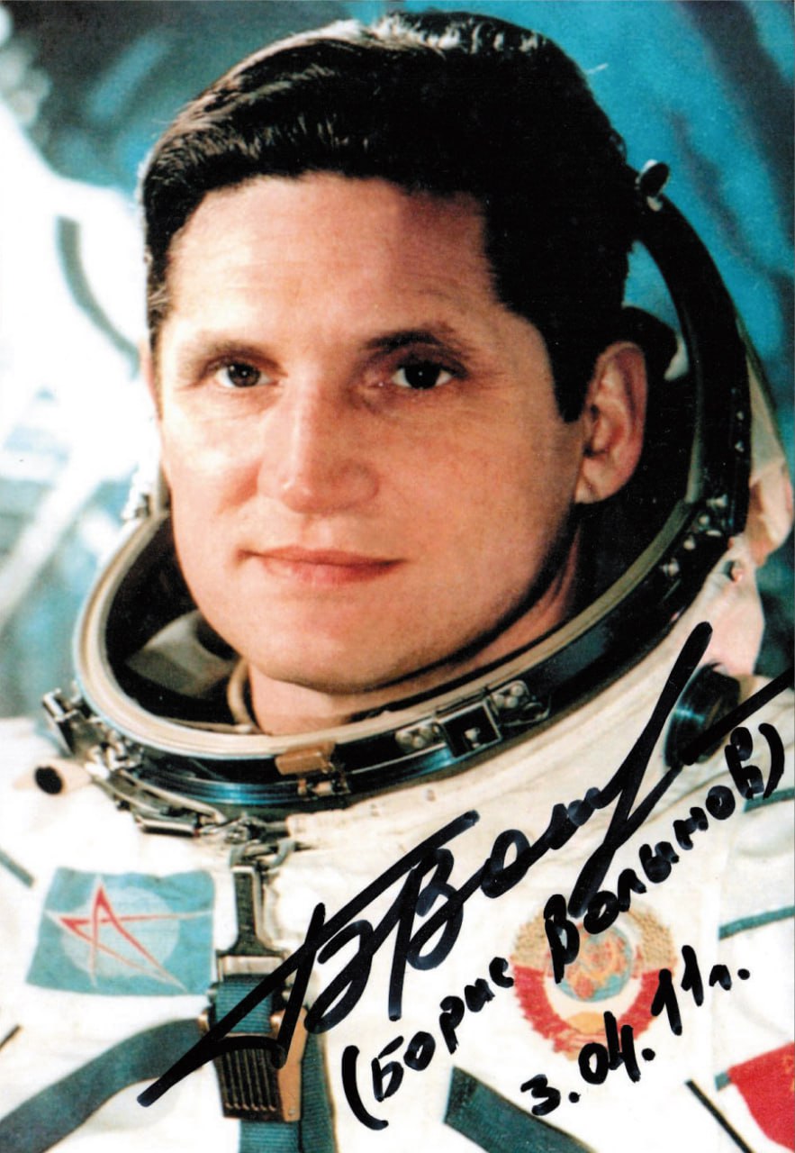 18 декабря 1934 года родился Борис Волынов