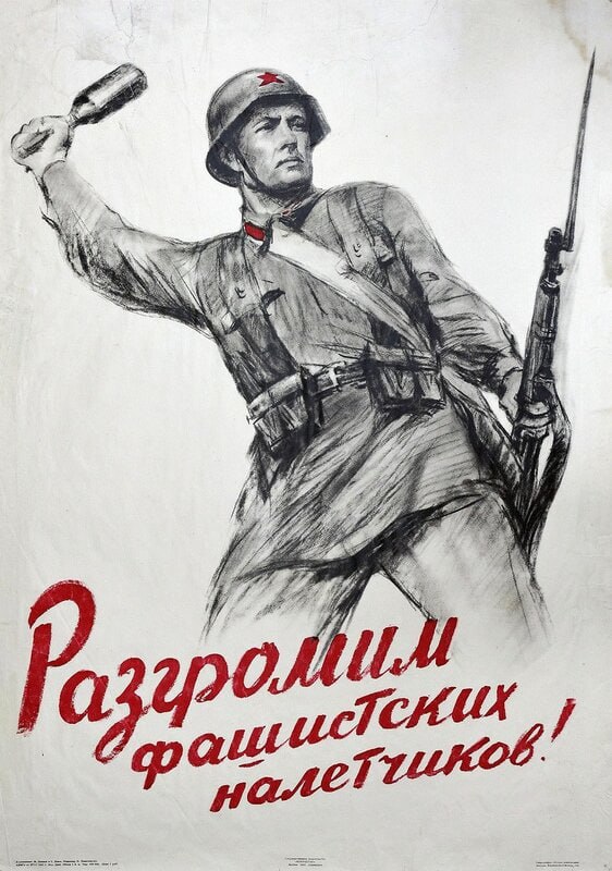 Дневное сообщение Совинформбюро 22 декабря 1942 года