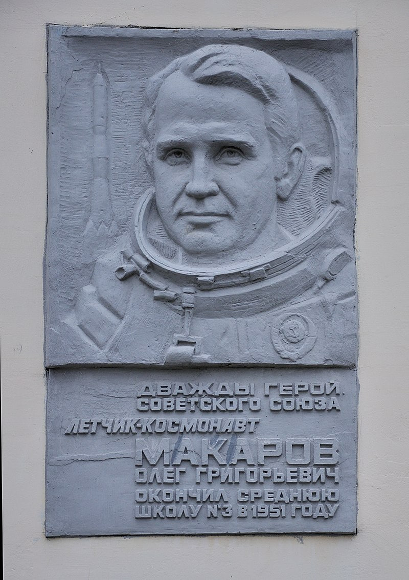 6 января 1933 года родился Олег Григорьевич Макаров