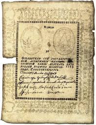 9 января 1769 года — введены первые бумажные деньги в России