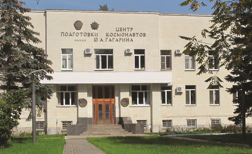 11 января 1960 года в СССР создан Центр подготовки космонавтов