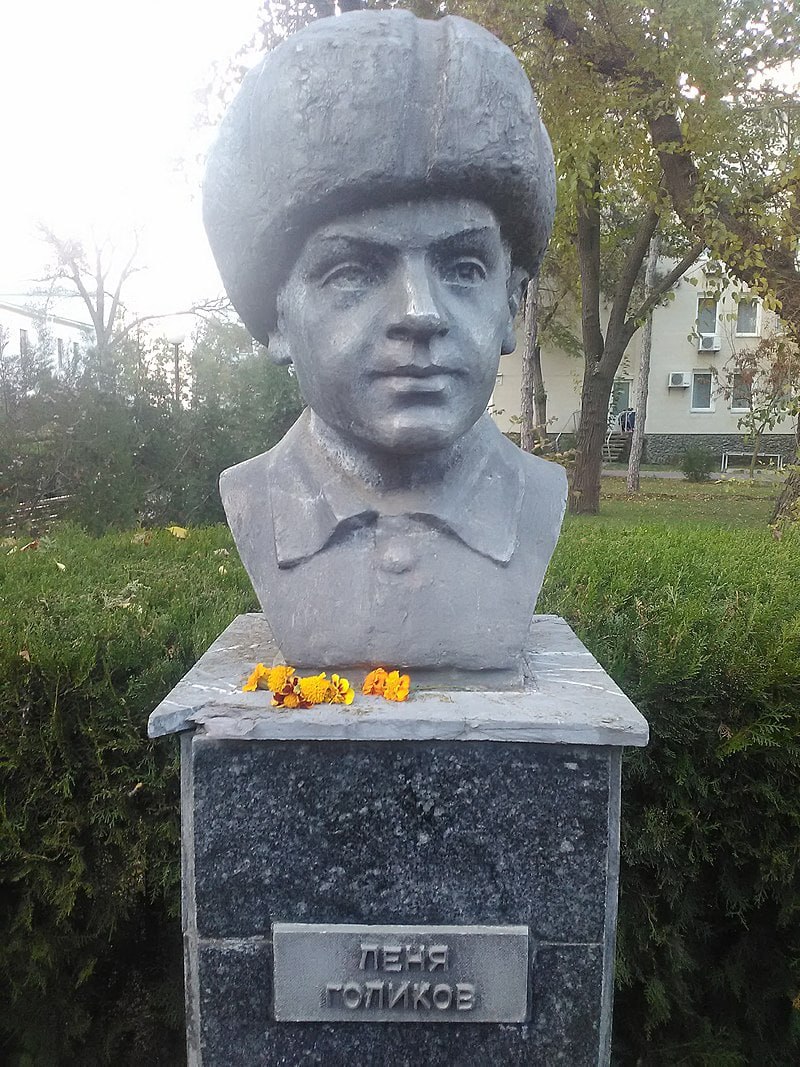 24 января 1943 года погиб пионер-герой Леонид Голиков